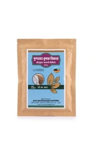 Digihaat - Barley Flour ( Jau ka Aata) 500 gm