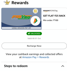Get flat ₹25 off on Fastag recharge of ₹100 on amazon pay