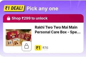 LOOT 1RS Personal Care Box - Special Raksha Bandhan Gift Set Plastic (PVC) Body wash