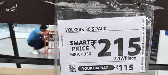 Yolkers classic eggs (pack of 30) Reliance Centro Reliance Smart stores