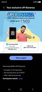 Samsung Wallet UPI Offer Win Rs.100 Amazon Voucher , 10 Rs Amazon Voucher, 500 Rs Pharmeasy Voucher