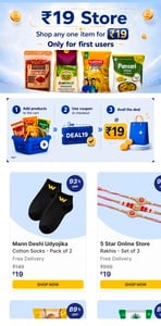 Digihaat - Rs 19 store (new user)