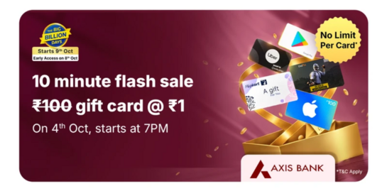 Upcoming - Flipkart gift card @1 - Oct 4 7PM - 10 Minutes