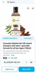 DIGIHAAT || SHIKAKAI SHAMPOO || 100 Ml @ 23 Rs