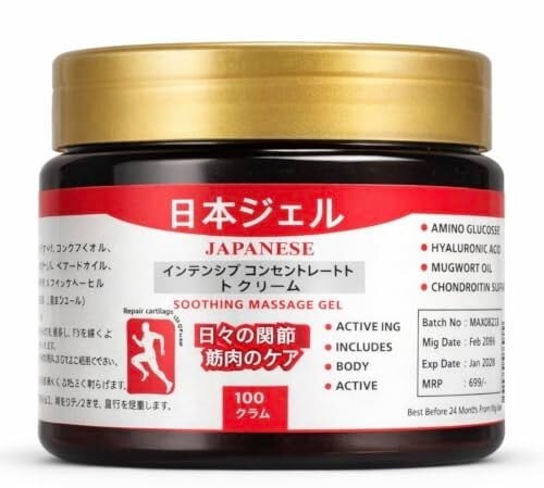 Japanese Formula Soothing Massage Gel for Joint & Muscle Pain Relief – Arnica, Mugwort, Hyaluronic Acid – Back, Neck, Knee & Leg Massage Balm – 100% Herbal Fast Absorption Formula