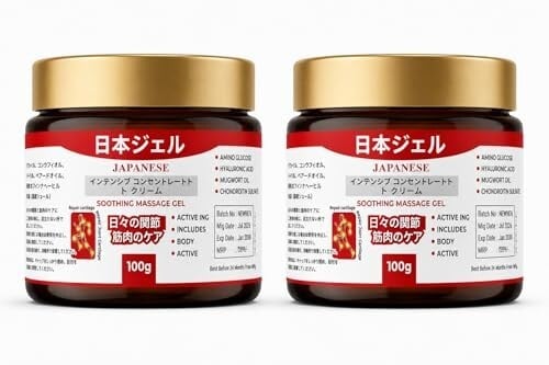 Vn care Japanese Formula Soothing Massage Gel for Joint & Muscle Pain Relief | Herbal Arnica & Mugwort Extract | Fast Absorbing Back, Neck, Knee & Leg Pain Relief Balm | Non-Greasy Muscle Ge...