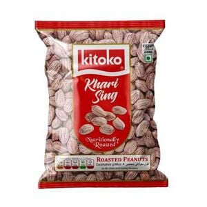 KITIKO Vaccum Roasted Salted Peanuts Khari Sigh with husk/skin - 200gm