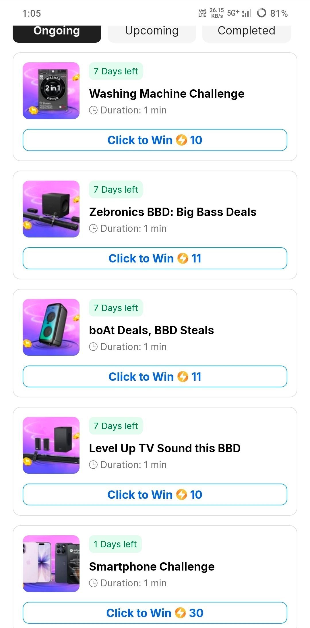 FLIPKART NEW 50+ SUPERSCOIN CHALLENGE 🔥