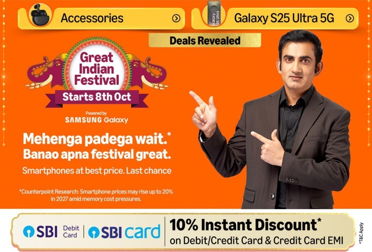 Amazon Sale. Phone Prices revealed
