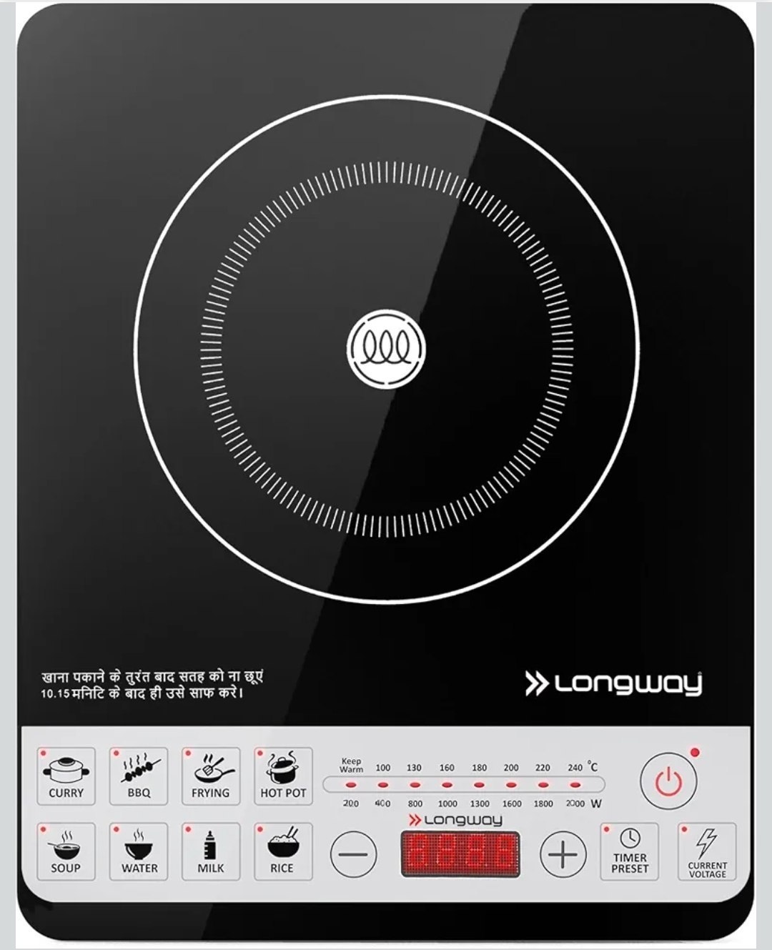 Longway Cruiser IC PB 2000 Watt Induction Cooktop