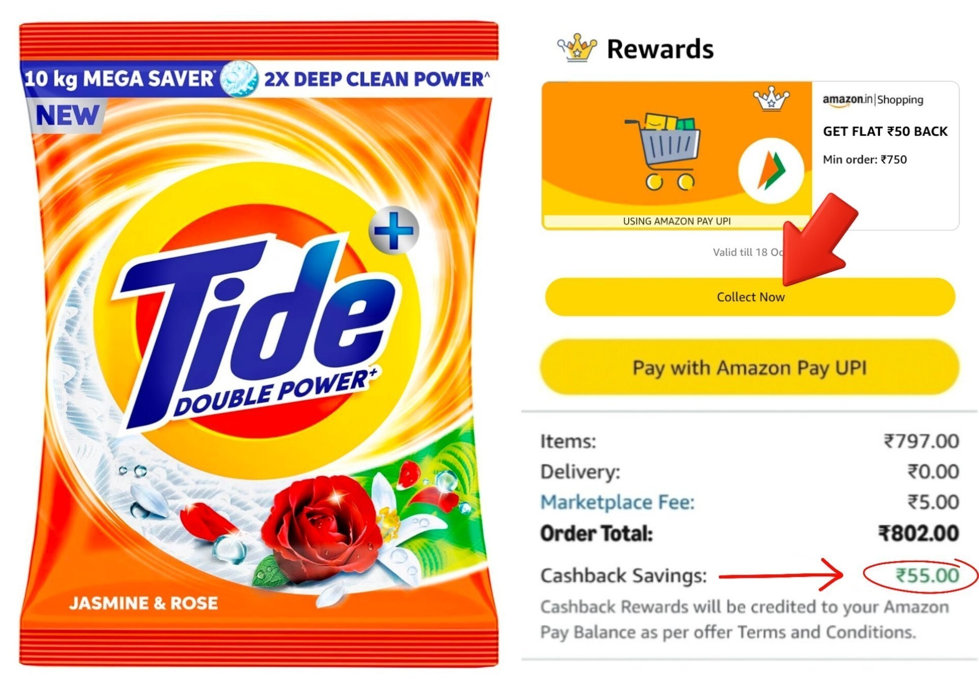 ▪️First Collect Cashback Coupon