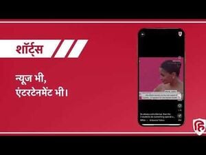 HINDUSTAN QUIZ ANSWERS 13AUGUST2026