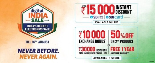 Reliance Digital India Sale Upto 15000 Instant discount