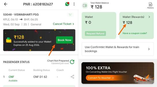 Confirmtkt Free ₹128 Train Ticket