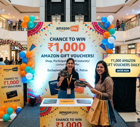 Chance To Win ₹1,000 Gift Vouchers