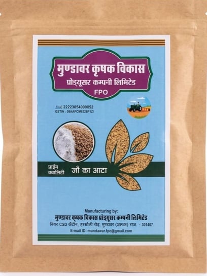 Jau Ka Atta (Barley Flour) - 500 gm