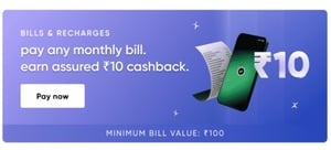 Cred : Assured 10Rs Cashback on Utility Bill Payment of atleast 100Rs (User Specific)
