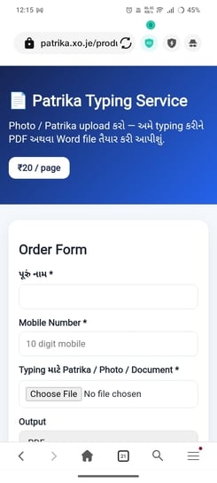 Typing offer