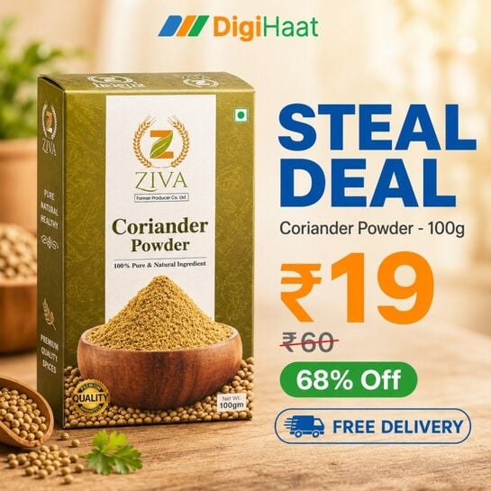 Coriander Powder by Ziva FPC ltd 100gm